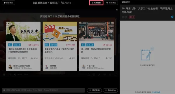 友讀