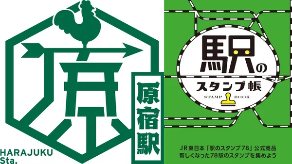 下次去日本要全部蒐集！東京全線 78 個車站紀念章重新設計：5 種顏色 4 種形狀、以家紋為概念發想