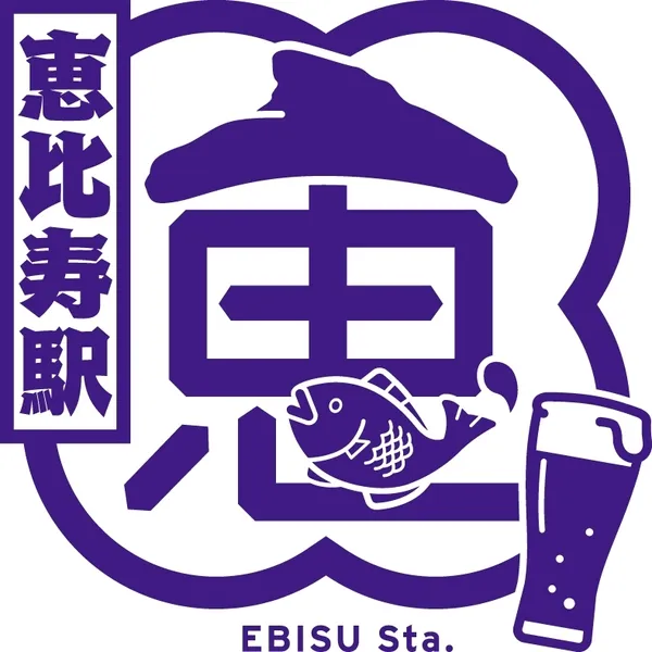 東京車站紀念章_惠比壽站.jpg