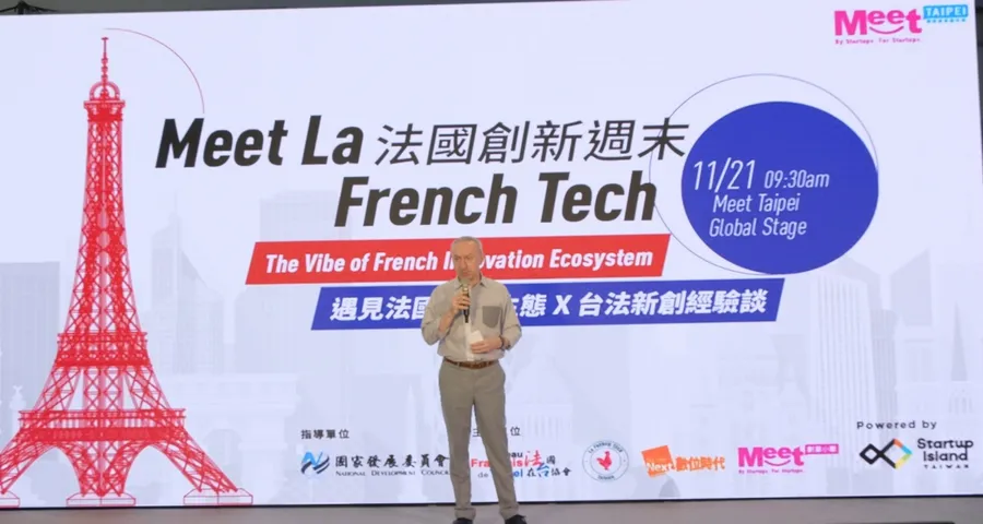 【2020 Meet Taipei】想在法國創業？台灣新創甫田科技、聆感智能分享歐洲擴張心法