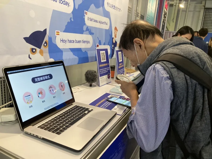 【2020 Meet Taipei】用人工智慧來幫助教育怎麼樣？配對合適科系、找出學習弱點、客製化學習外語