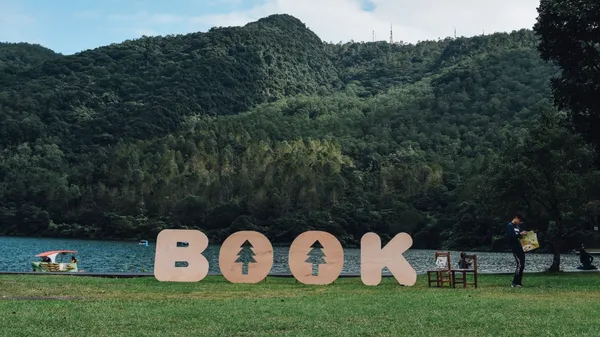 山林湖畔旁的美好閱讀！2020 保安林書市集即將登場，集結逾 60 間獨立書店、手作攤位