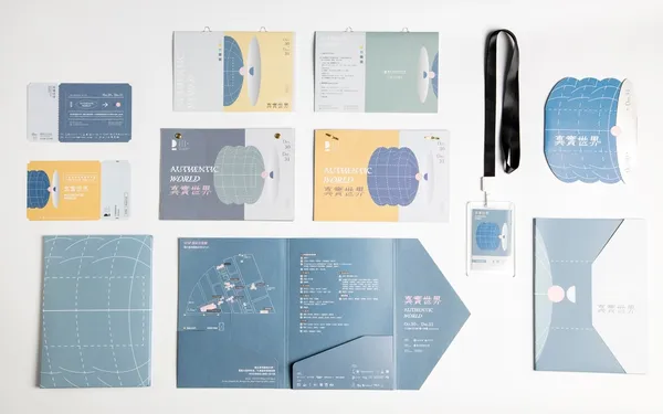 有章藝術博物館_2020大臺北當代藝術雙年展_01