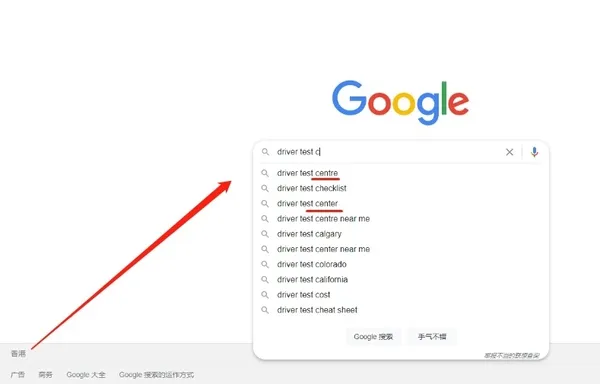 Google搜尋