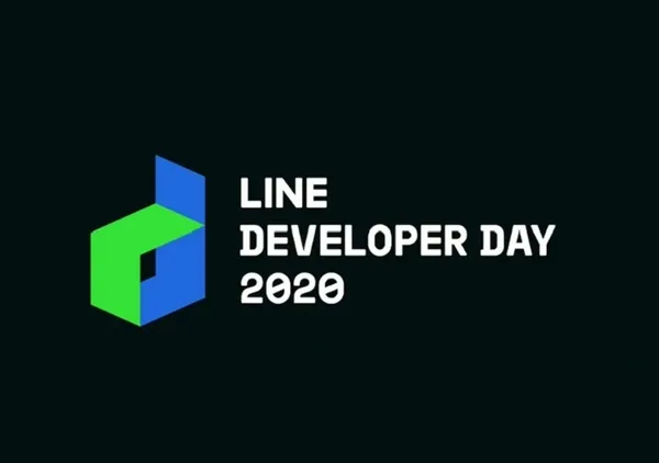 LINE 開發者大會