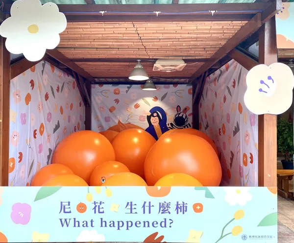 台中老爺行旅_尼！花生什麼柿_02