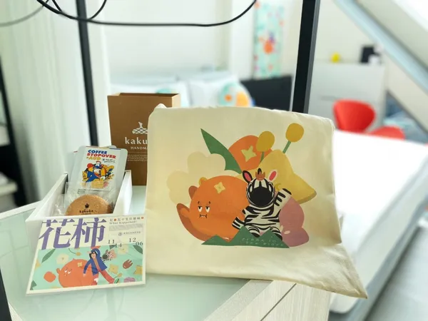 台中老爺行旅_尼！花生什麼柿_04