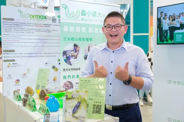 數位時代