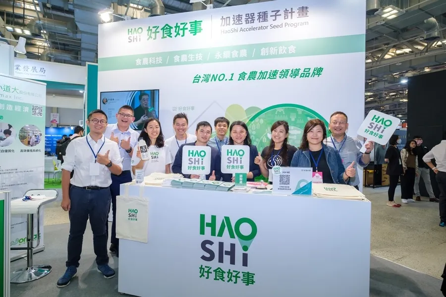 創業展也能吃到植物肉、喝黑豆茶？好食好事加速器率食農新創進軍Meet Taipei