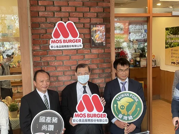 摩斯漢堡_台灣豬標章