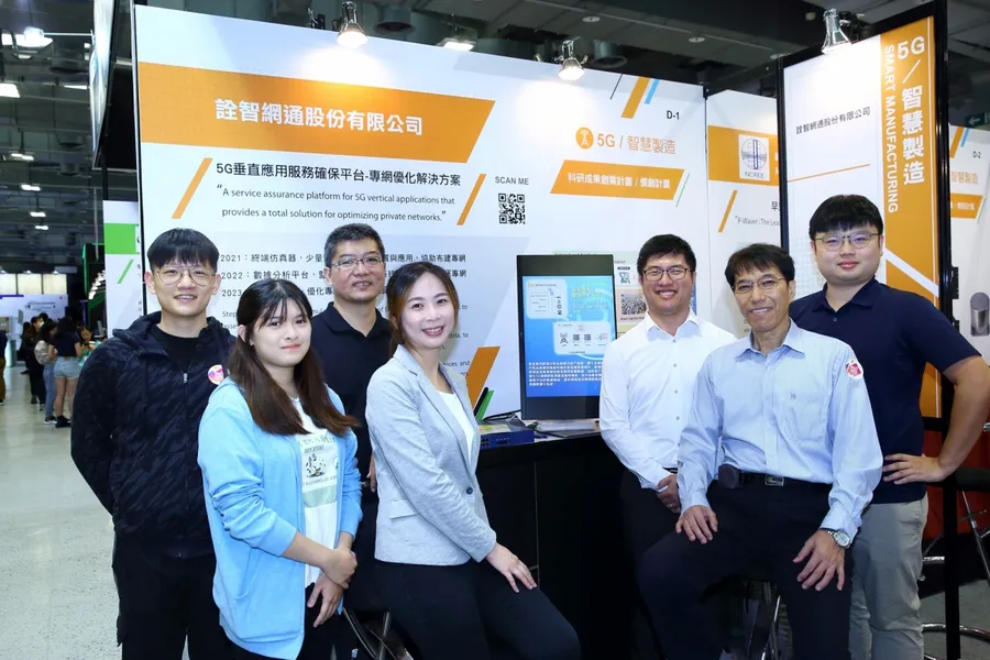 詮智網通聚焦垂直產業智慧應用領域 搶攻5G專網優化服務商機