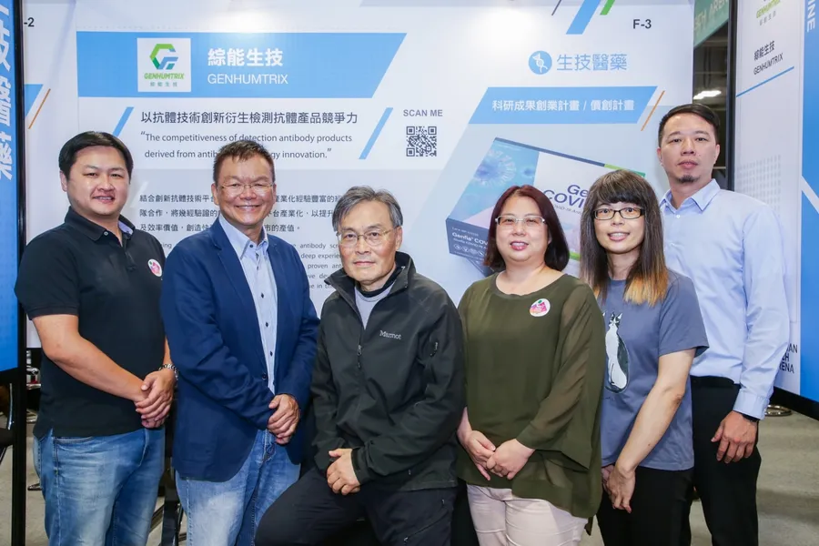 綜能生技將「抗體庫創新技術平台」推向產業化  15分鐘快篩COVID-19贏商機