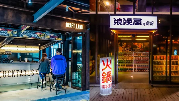詹記麻辣、Draft Land 首度快閃台中！工家美術館 2.0 升級，再邀「顏社」策展變身嘻哈營造廠
