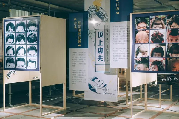 2020艋舺拼場