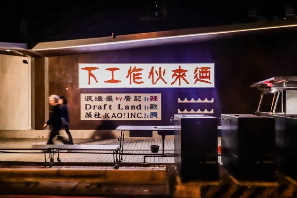工家招牌設計_洪彰聯01.jpeg