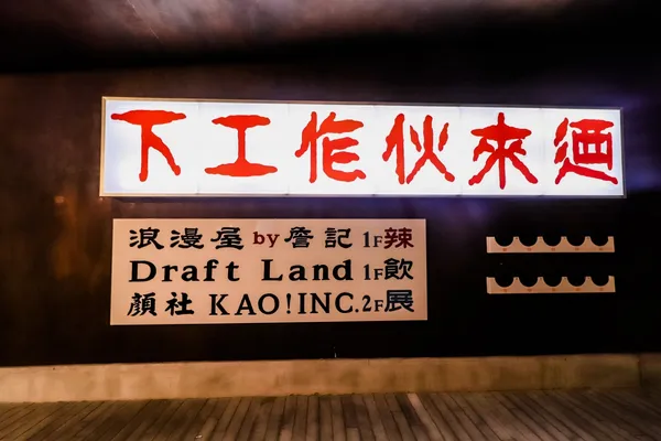 工家美術館-顏社-顏社營造-頂樓持續加蓋中心-IMG_9819.jpg
