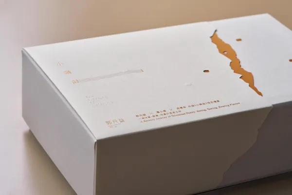 郭元益《小樂曲》