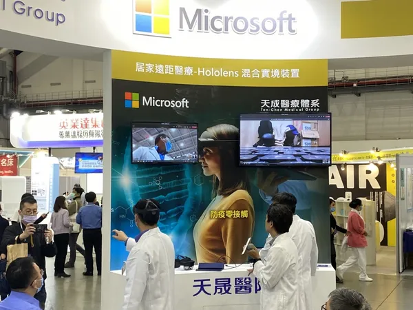 天晟醫院 HoloLens2記者會