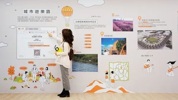 桃園市政六週年特展_01