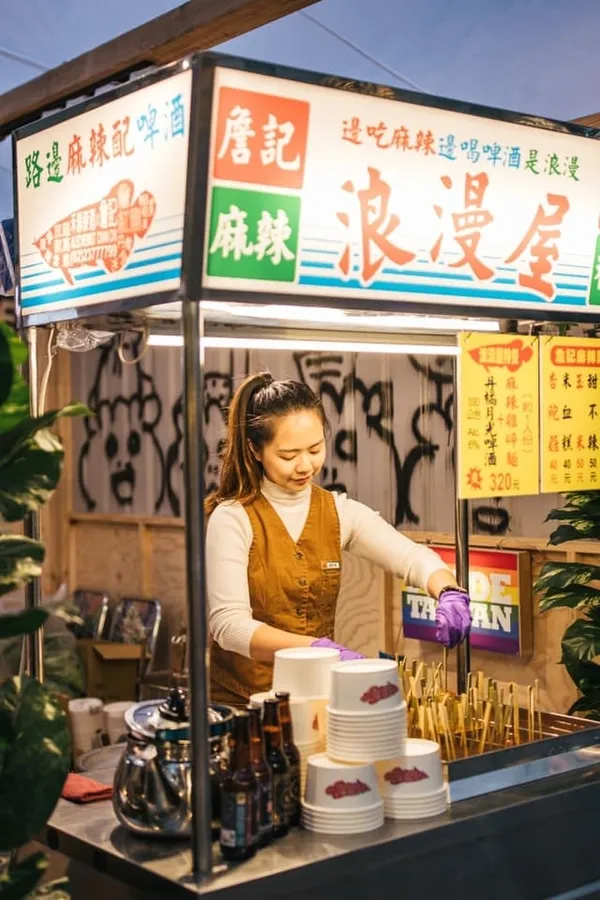 2020簡單生活節