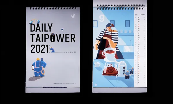 台電09-2021 DAILY TAIPOWER 桌曆封面與九月.jpg