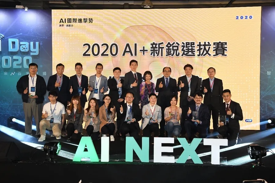 「經濟部工業局 AI＋新銳選拔賽」 《開源智造》AI＋AR 智慧化產線瑕疵檢測  《灼灼科技》AI影像辨識為無人機打造雙眼