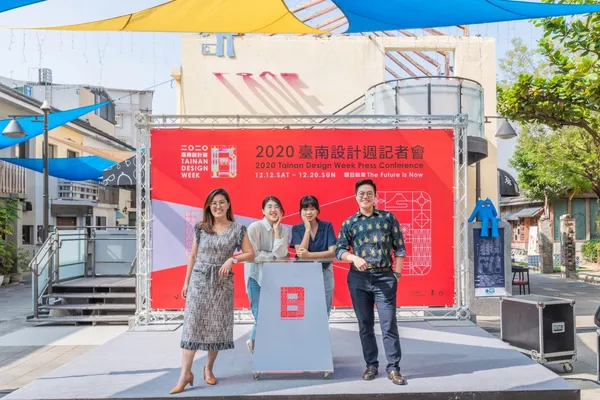 2020台南設計週