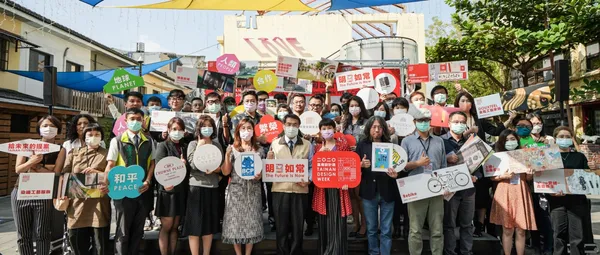 2020台南設計週