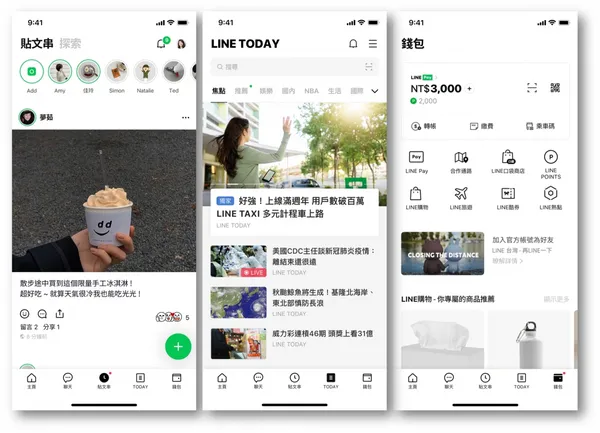 【圖2-2】新介面將隨LINE 10.21.0釋出，更新到此版本（或以上）將自動套用.jpg