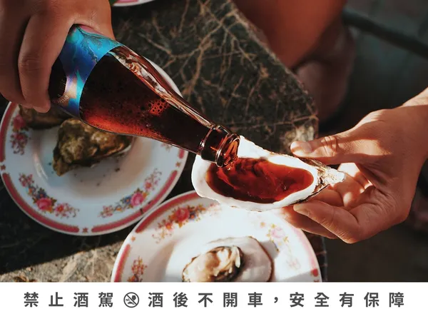 蚵仔黑-酒液(警語)-01.JPG