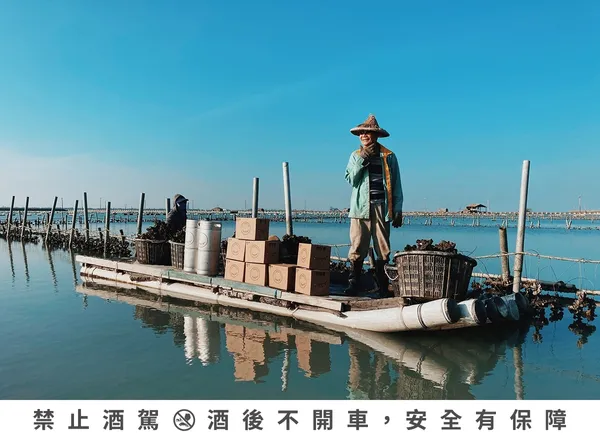 蚵仔黑-產地(警語)-03.JPG