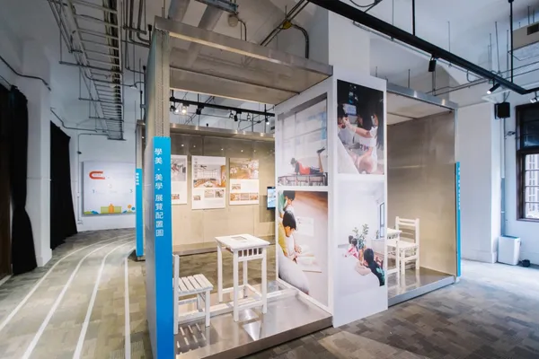 美感x未來教育展展場.jpg