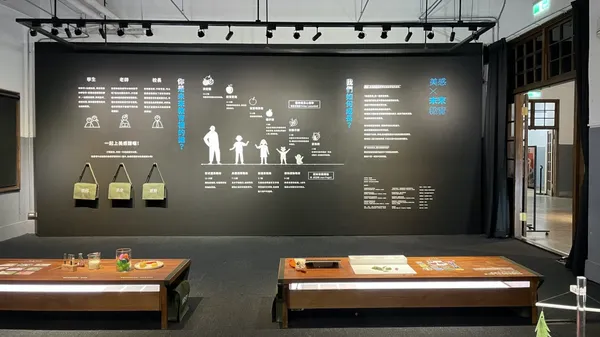 美感x未來教育展展場.jpg
