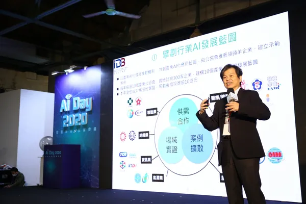 資策會  楊仁達 副執行長.JPG