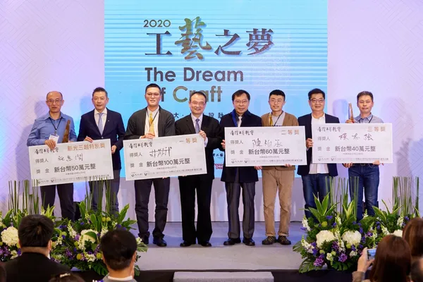 2020新光三越工藝之夢