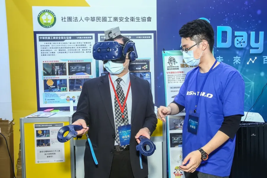 AI HUB凝聚強大AI應用創新能量《職安衛》以AI打造更安全的工作環境