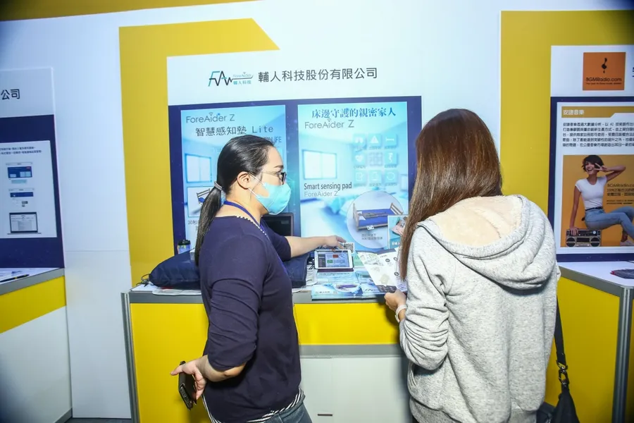 AI HUB凝聚強大AI應用創新能量《智慧醫護》引領人們邁向更健康、舒適的生活
