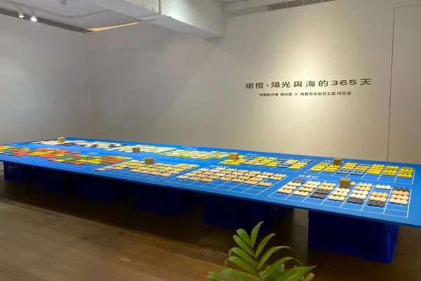 橄欖陽光與海的365天-伊日-馬賽皂-陳向榮陶藝.jpg