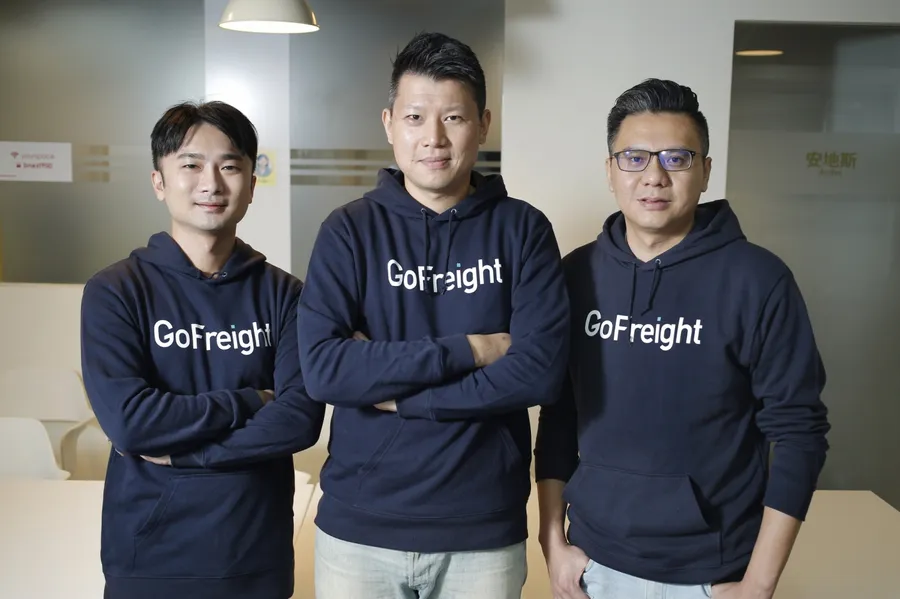 GoFreight 提供貨運代理業垂直 SaaS 服務，推動數位轉型讓跨境物流更聰明