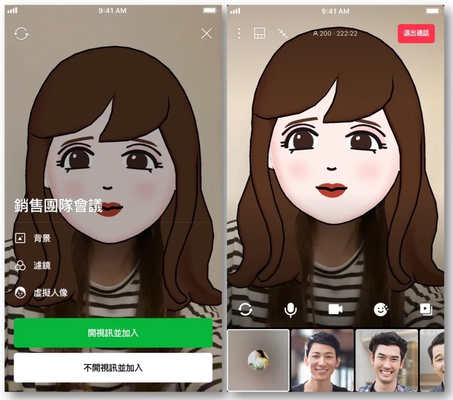 視訊可換Q版頭像！LINE更新4大功能，iOS還多了這個超實用功能