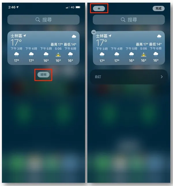 捷徑一.jpg
