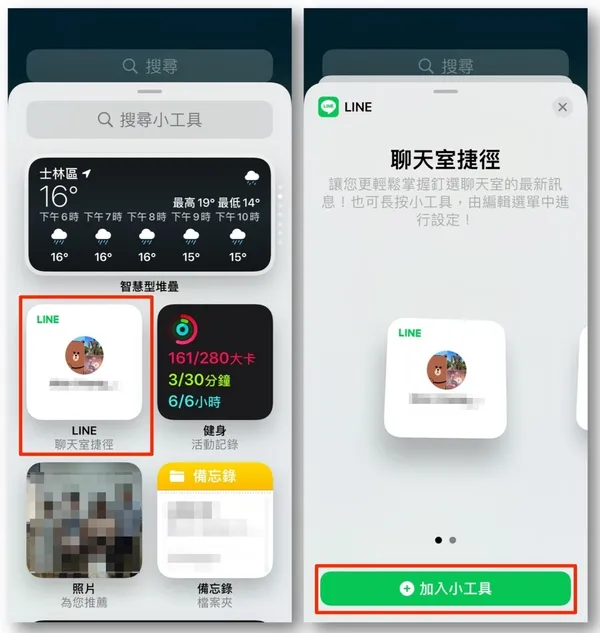 捷徑二.jpg