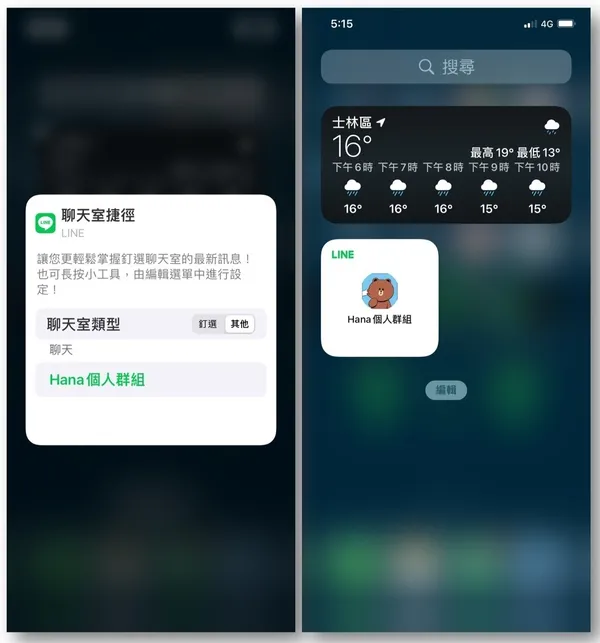 捷徑三.jpg