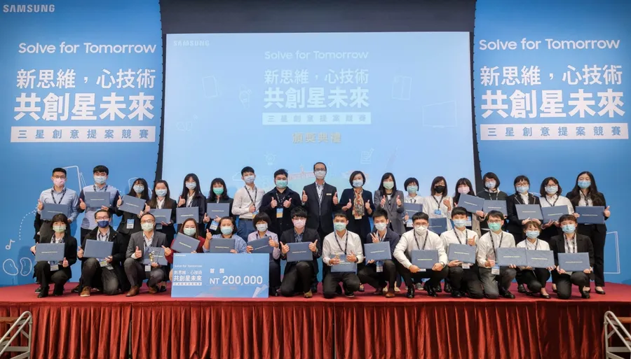 凝聚台灣年輕學子新創實力 運用科技與創意翻轉台灣社會 三星首屆「Solve for Tomorrow」競賽得獎隊伍出爐！