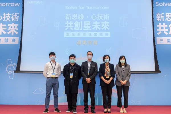 首屆三星Solve for Tomorrow競賽評審團隊。