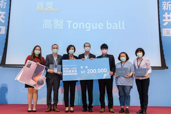 三星「Solve for Tomorrow」競賽首獎由高雄醫學大學的「高醫Tongue ball」團