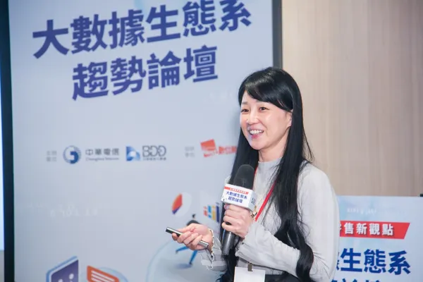 大數據生態系趨勢論壇