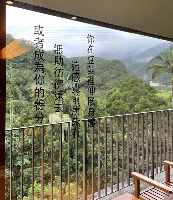 老爺詩歌節11.jpg