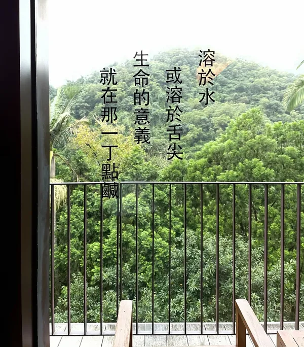 老爺詩歌節07.jpg