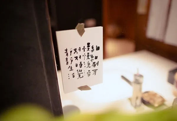 老爺詩歌節03.jpg